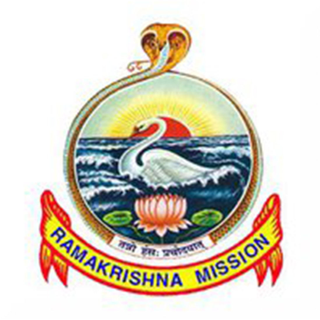 Ramakrishna Mission Ashram