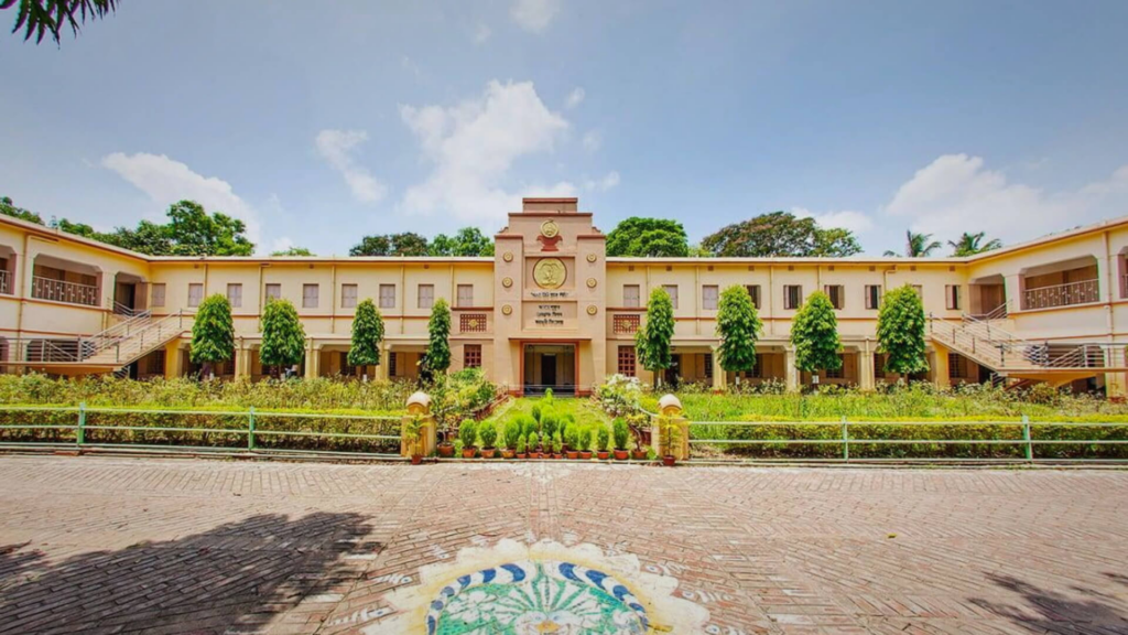 Ramakrishna Mission Multipurpose School