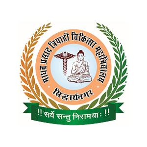 Madhav-Prasad-Tripathi-Medical-College-Siddharthnagar